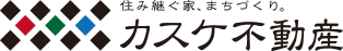 カスケ不動産